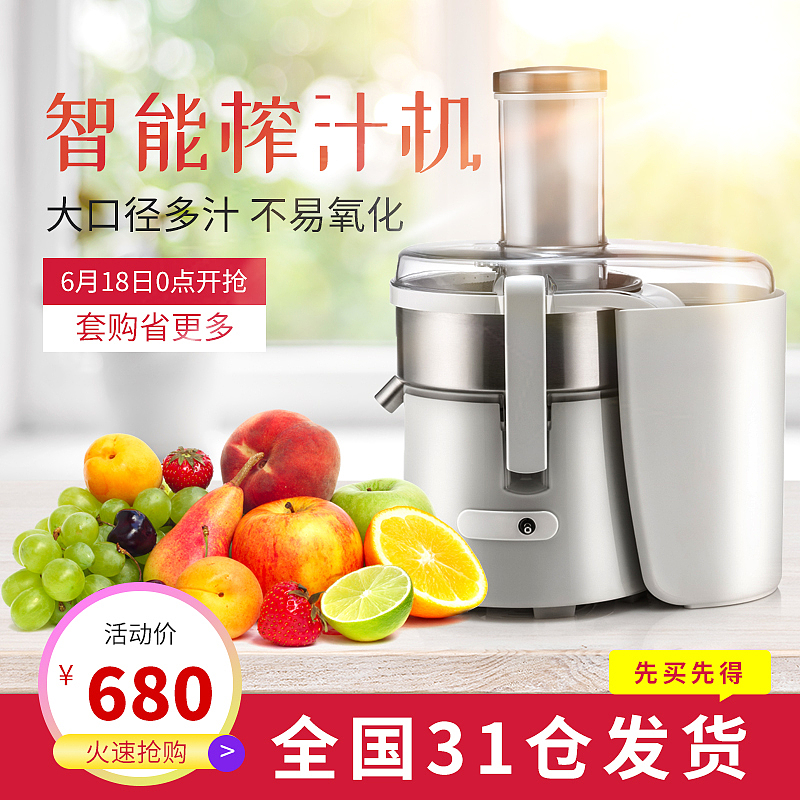 半自动豆浆机设计背景：满足健康需求和便捷生活