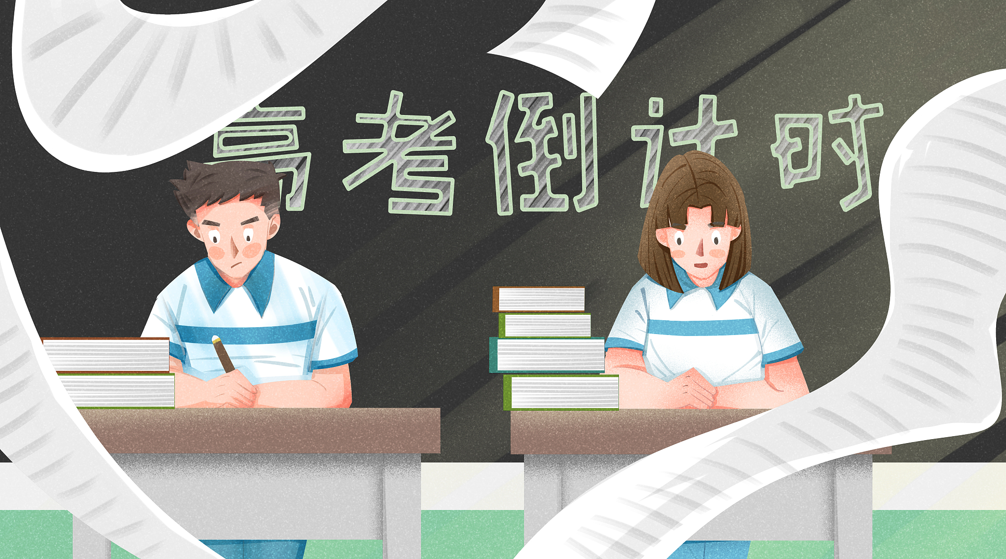 高考备考学生学习插画
