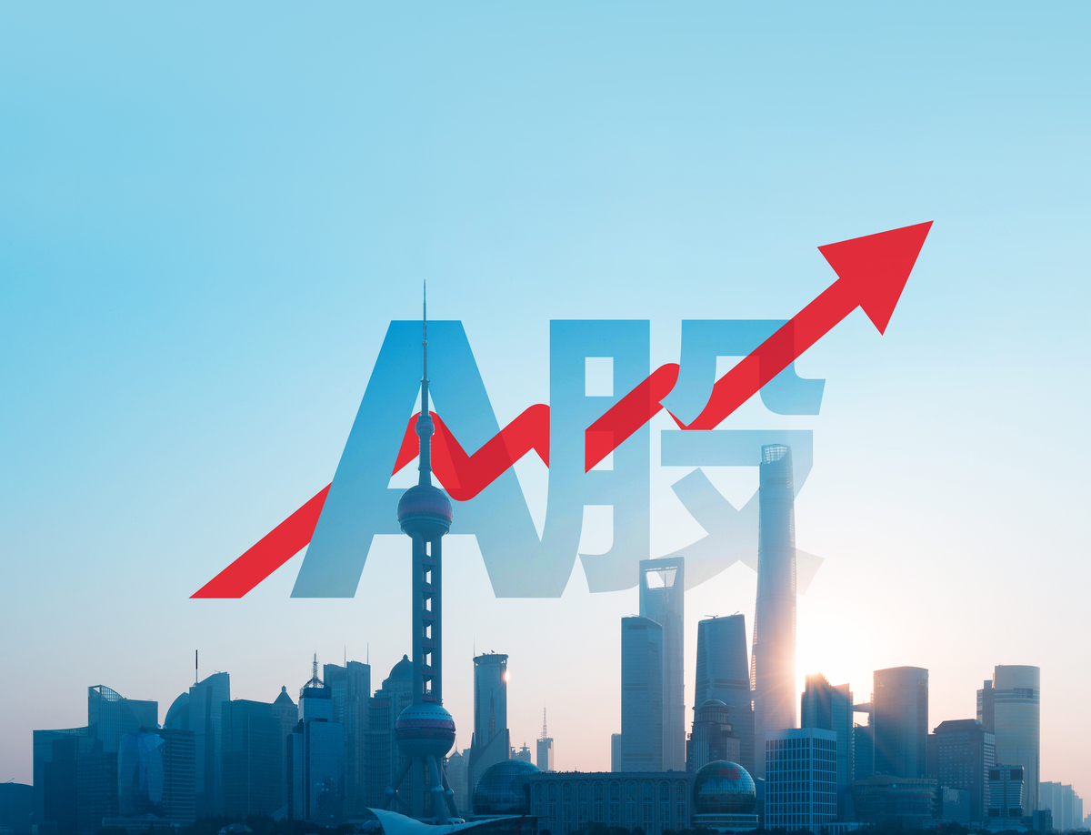 中国经济韧性强劲，未来发展充满信心