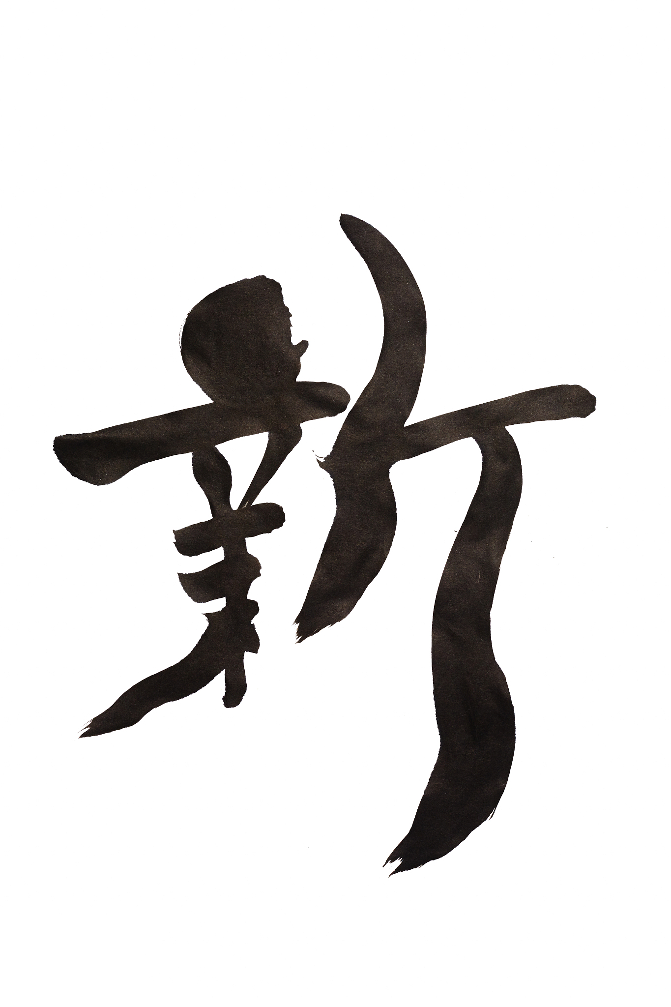 calligraphy