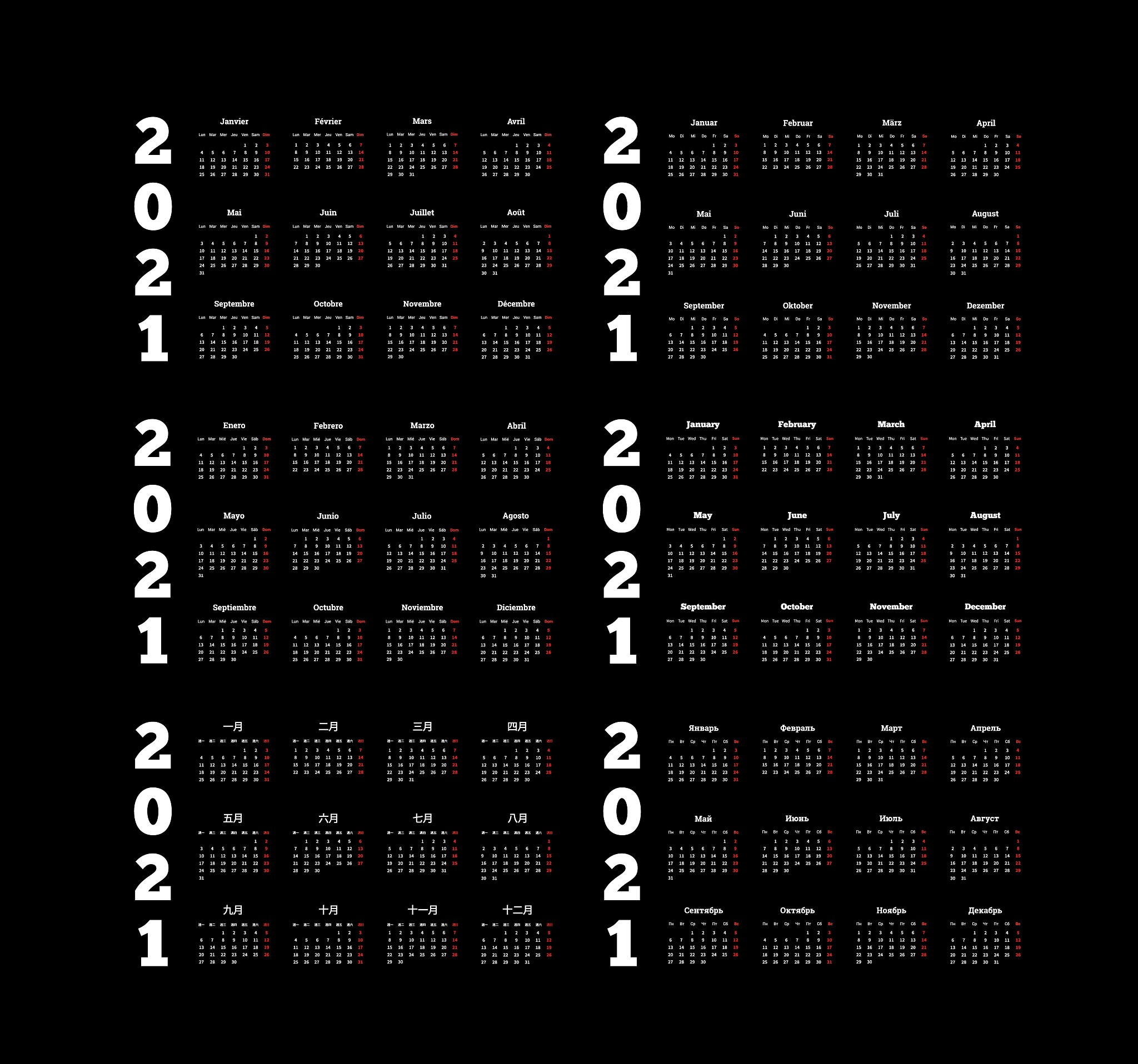 压和离的拼音 - 轻松学习汉语拼音