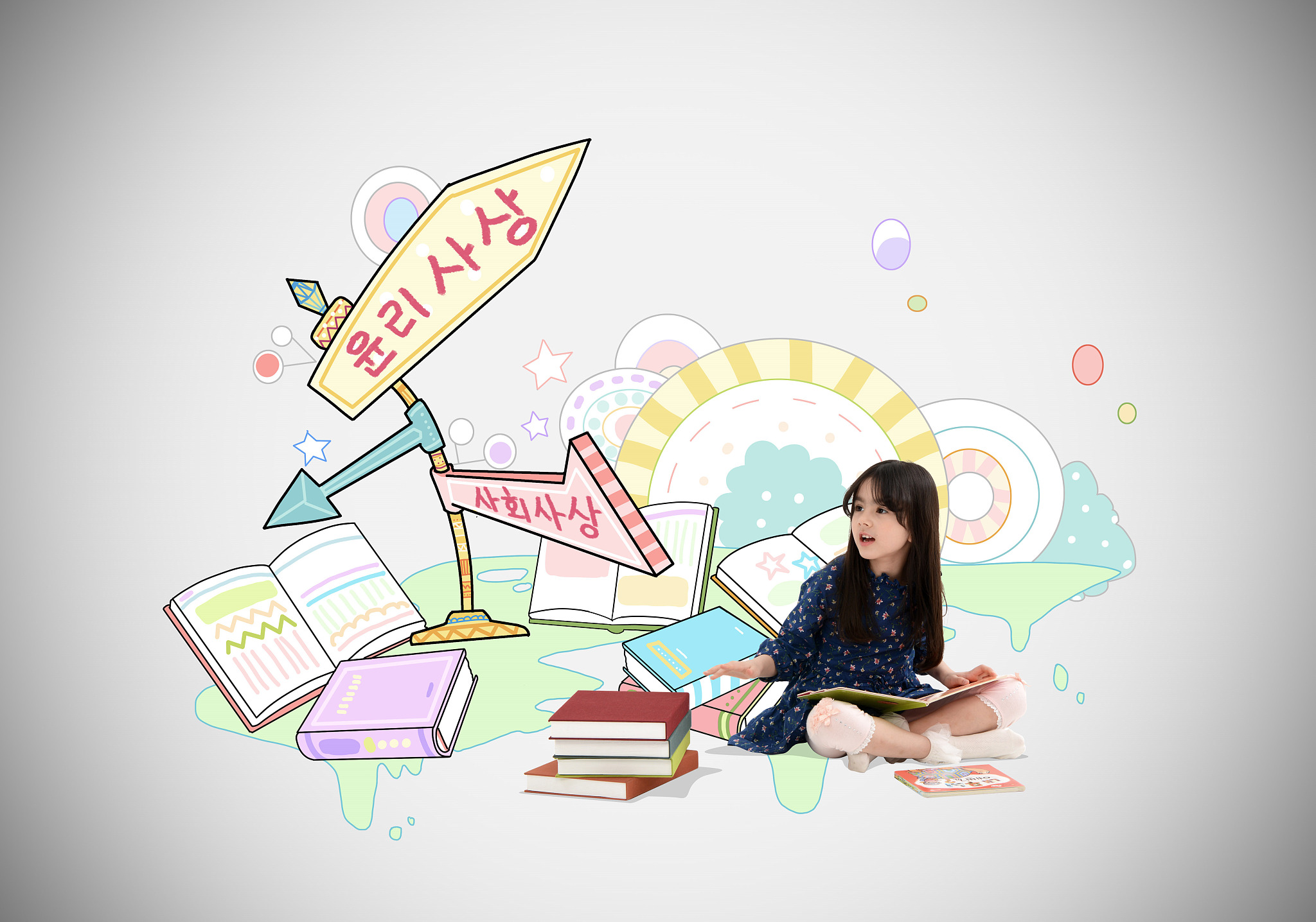 education image