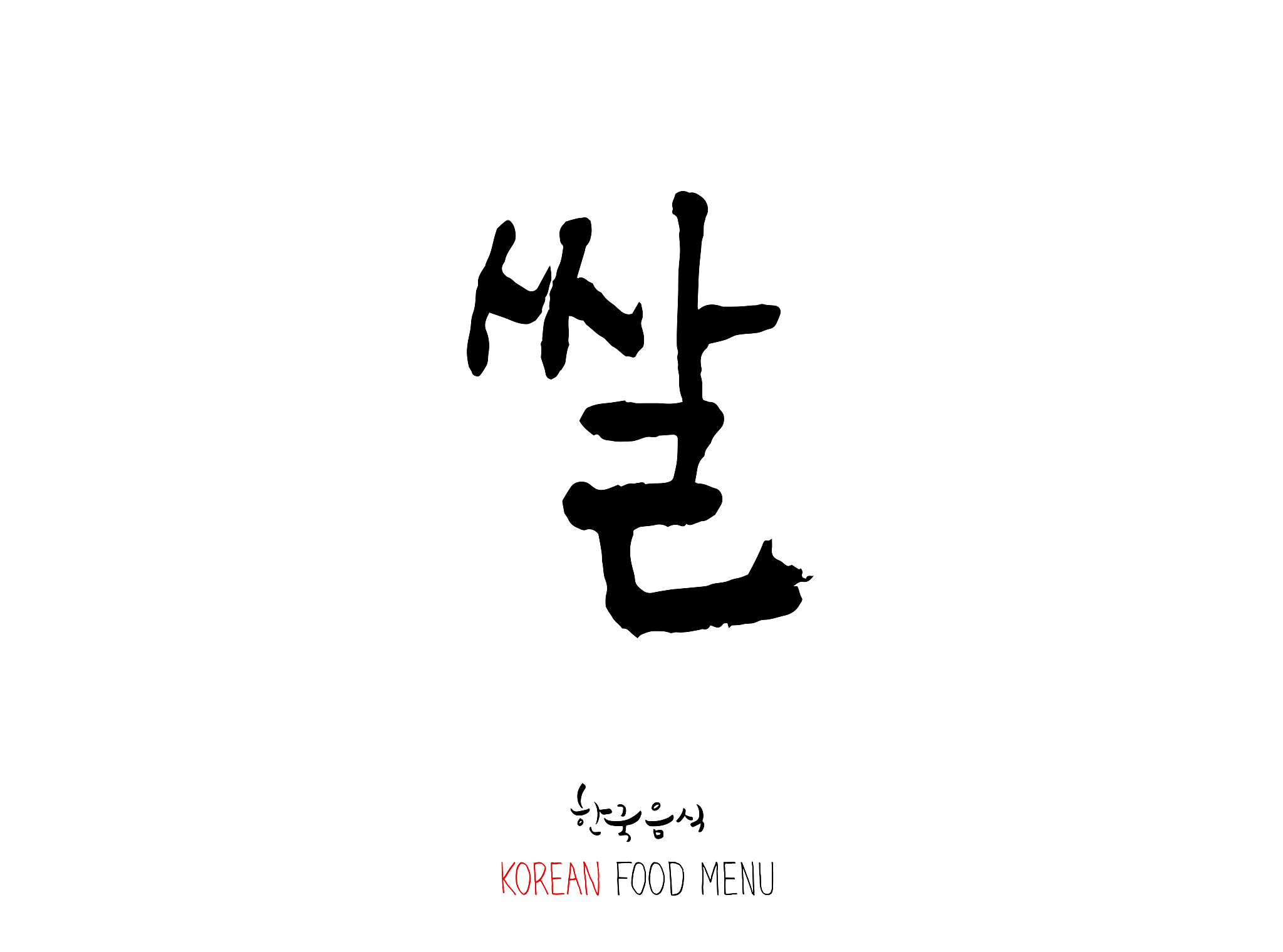 korean language / type of food