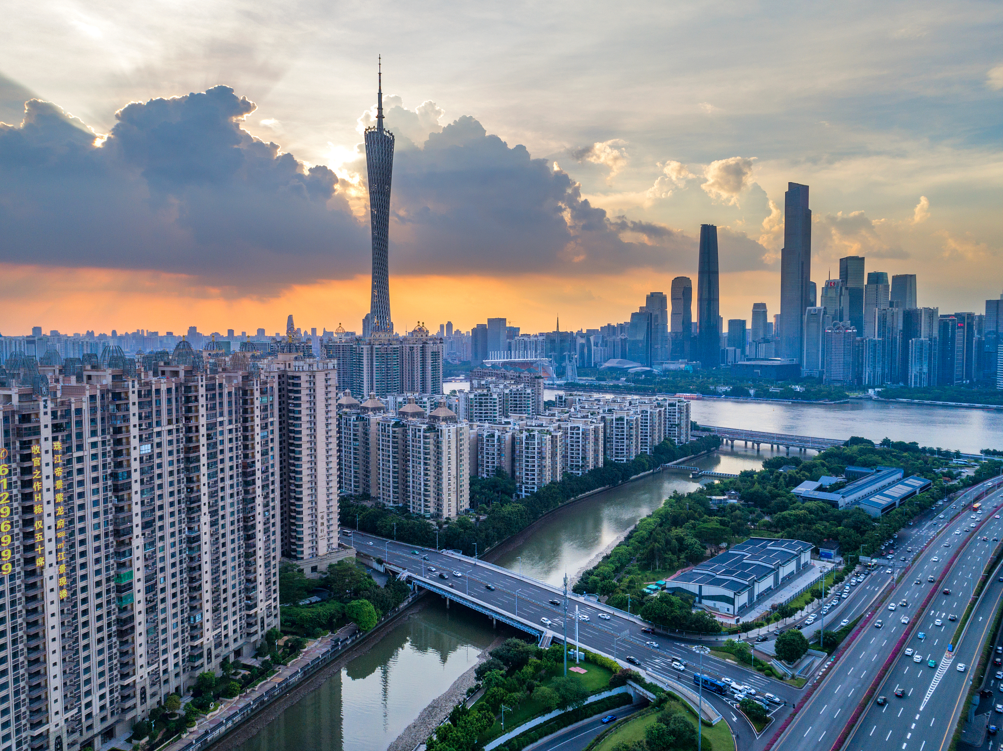 guangzhou city skyline