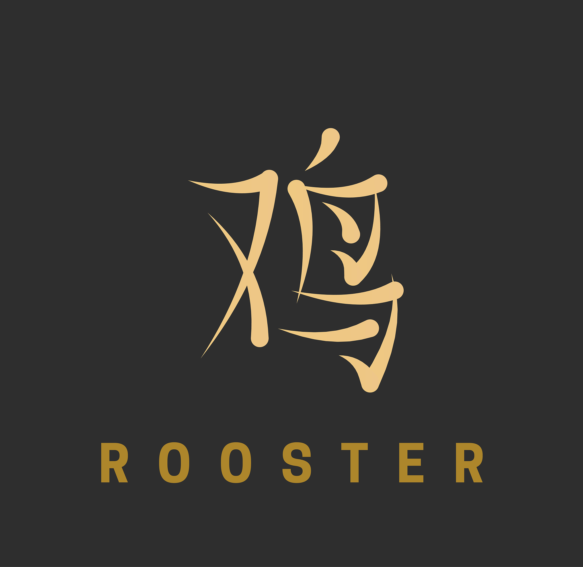 请你使用符号文字和换行绘制一只公鸡