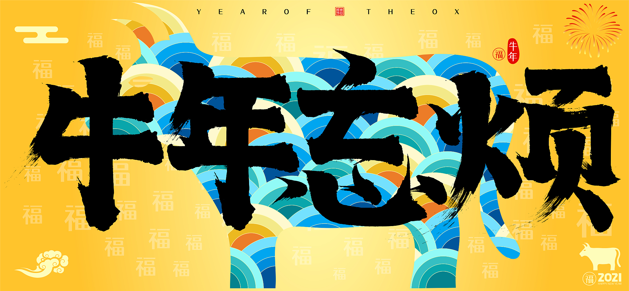四个字成语：提笔忘字，你会用哪个？