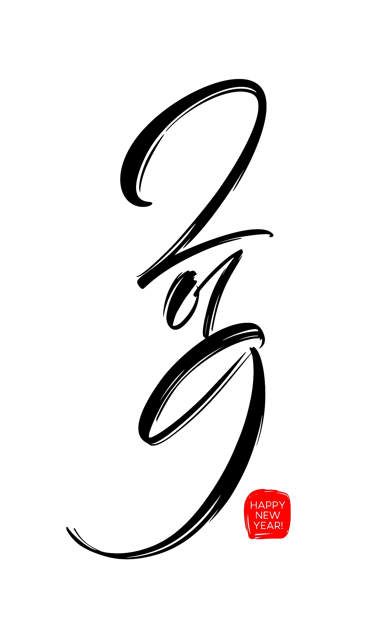 chinese calligraphy new year 2019. vector illustration