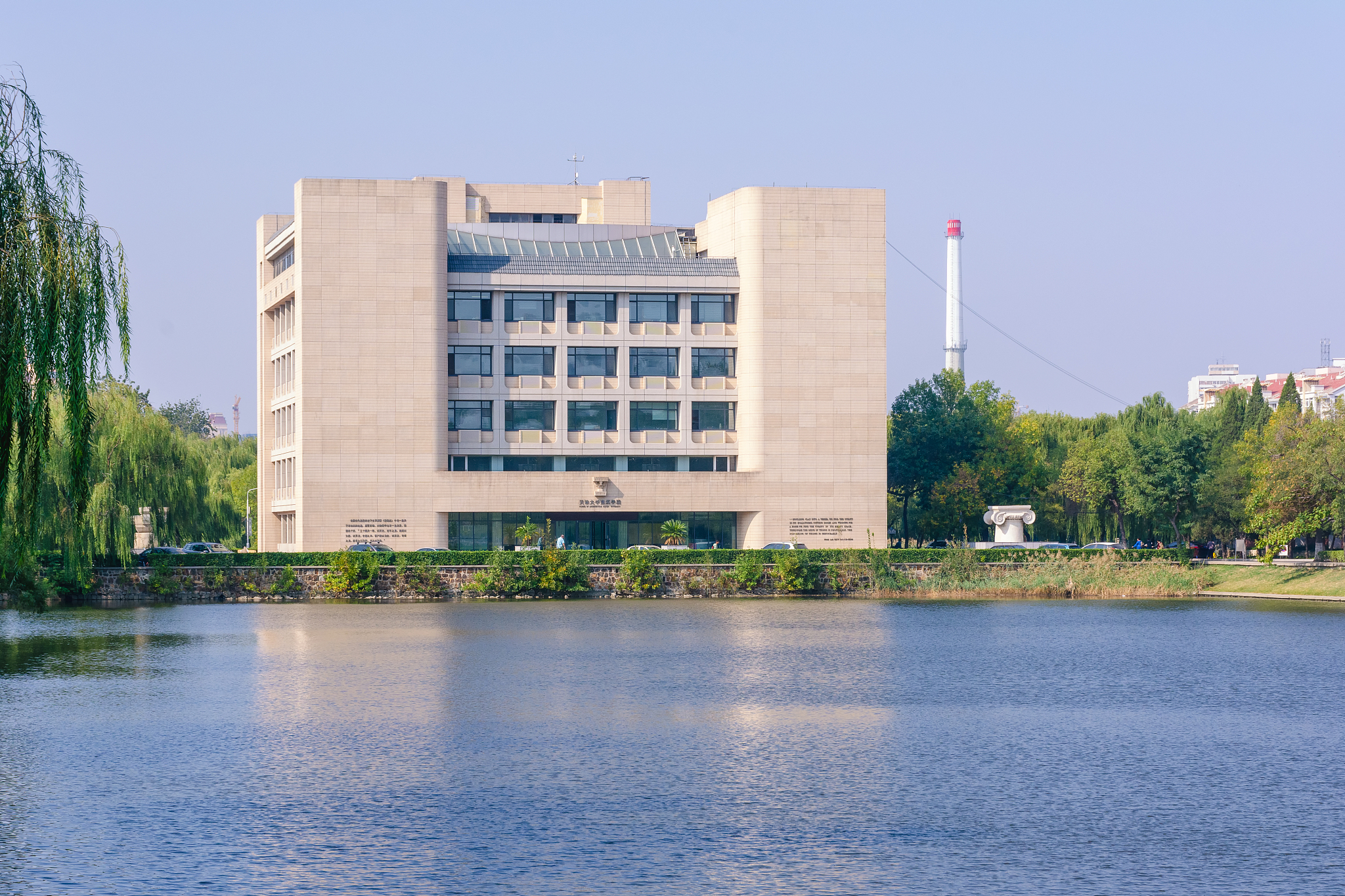 天津大学仁爱学院化学工程与工艺专业怎么样