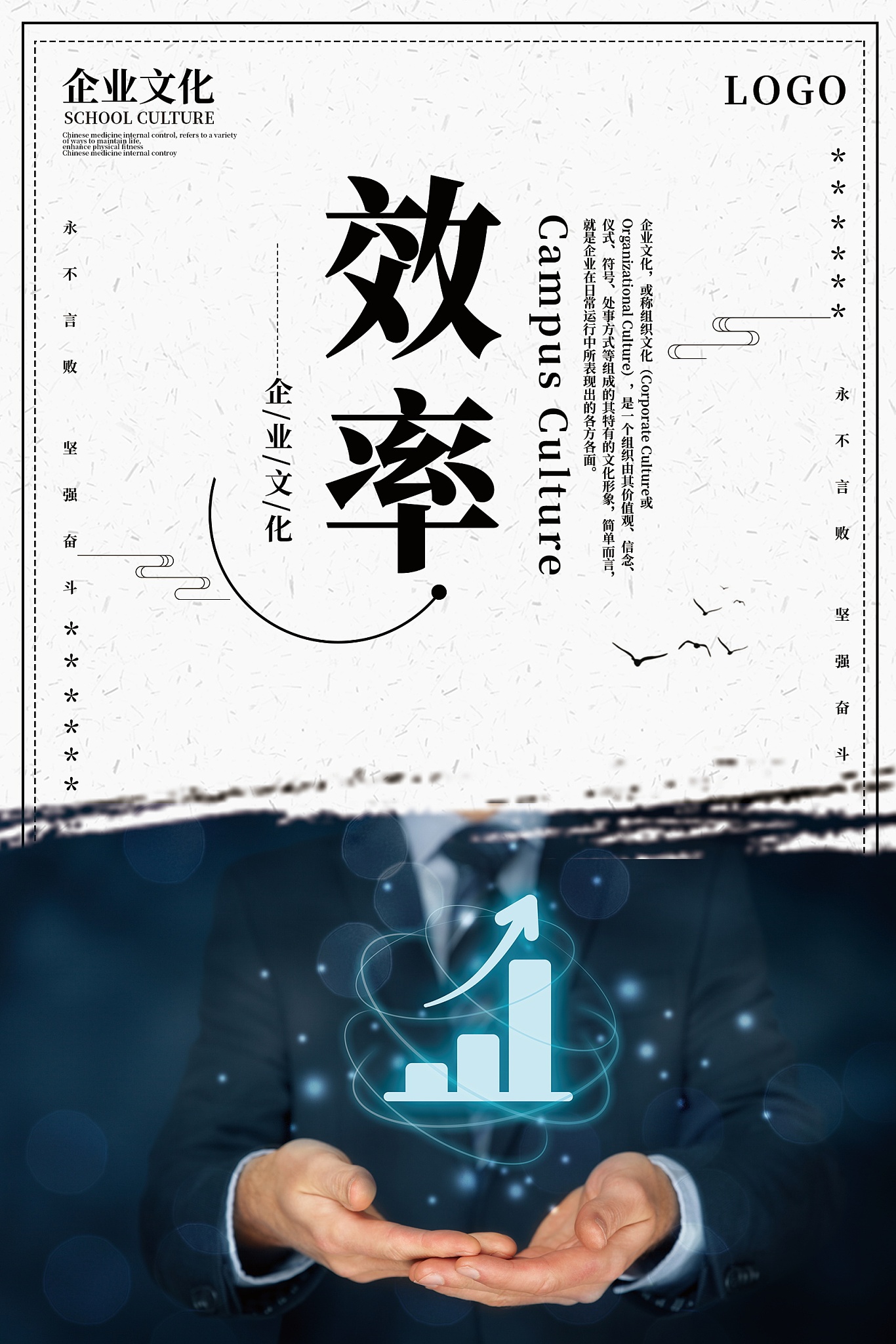 追求卓越：人生的至高境界