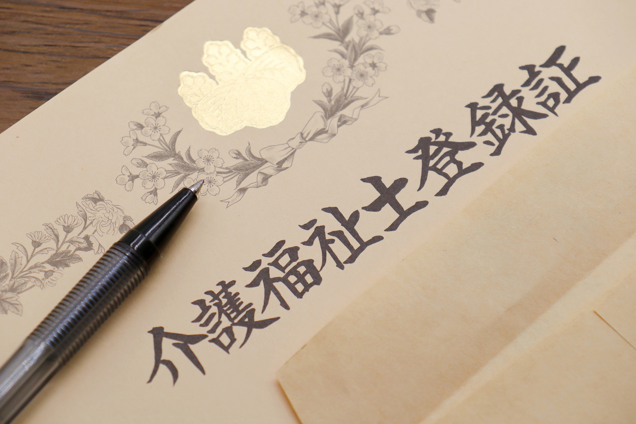 高级护理专业就业前景：未来可期