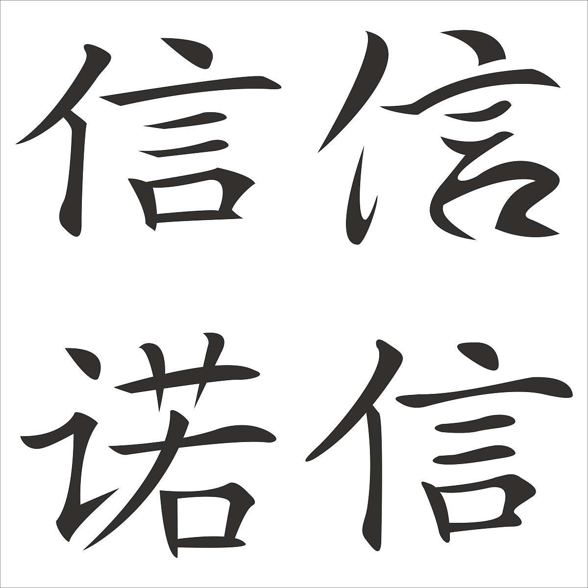 为什么背诵楞严咒有诸多好处背诵楞严咒有以下好处：1 净化心灵：背诵楞严咒可以帮助我们净化心灵消除杂念使思维更加清晰。2 增强记忆力：背诵楞严咒可以帮助我们提高记忆能力增强记忆力。3 增强信仰：背诵楞严咒可以帮助我们加深对佛法的理解和信仰从而更加坚定地修行。4 辟邪驱鬼：楞严咒是一种具有强大辟邪驱鬼作用的咒语背诵楞严咒可以帮助我们驱除邪恶保护自身安全。5 增加福德：背诵楞严咒可以帮助我们累积福德增加