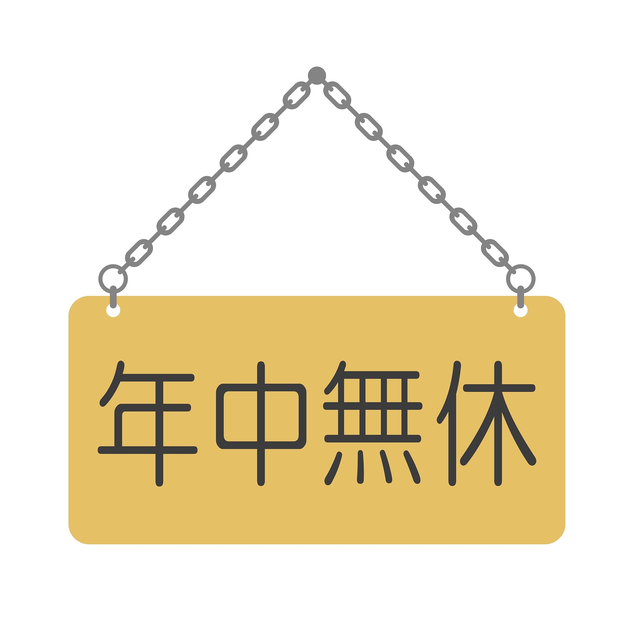 日语句子解析：情感表达需谨慎，寻找合适的立足点