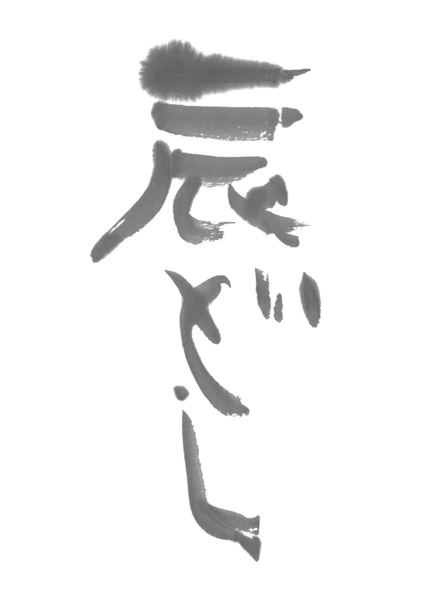  $
