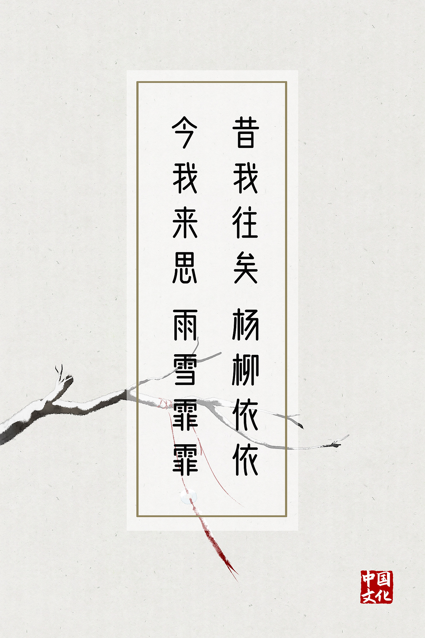 慢慢来一切都会好的 古语怎么说 - 循循善诱，百炼成钢