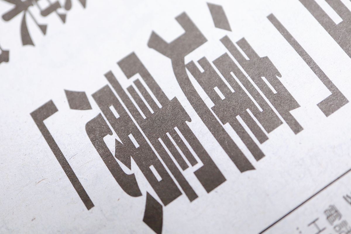 Translate into professional simplified Chinese Further following the implementation of the Interim Measures Arrangement the Supplemental Arrangement Concerning Mutual Enforcement of Arbitral Awards Su