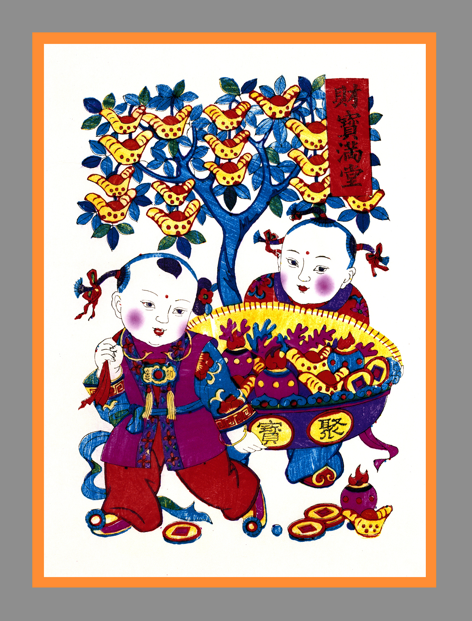 <strong>年画</strong>