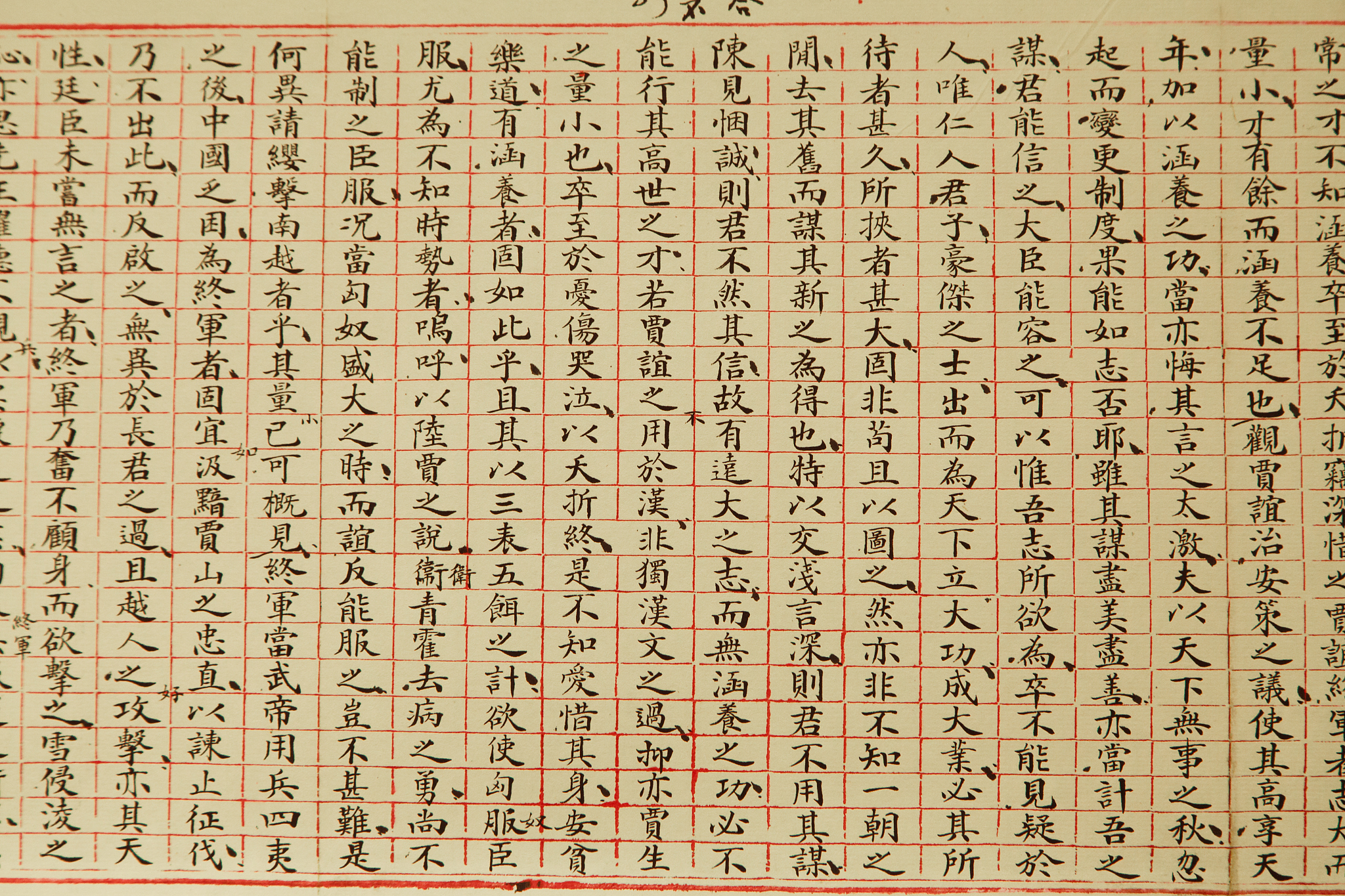 当字的第一笔是什么？详解汉字第一笔的种类和意义