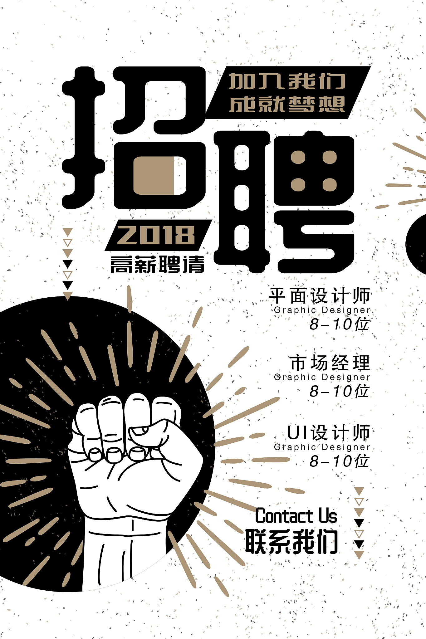 公司人事招聘抖音账号应该如何布局更好的宣传企业文化