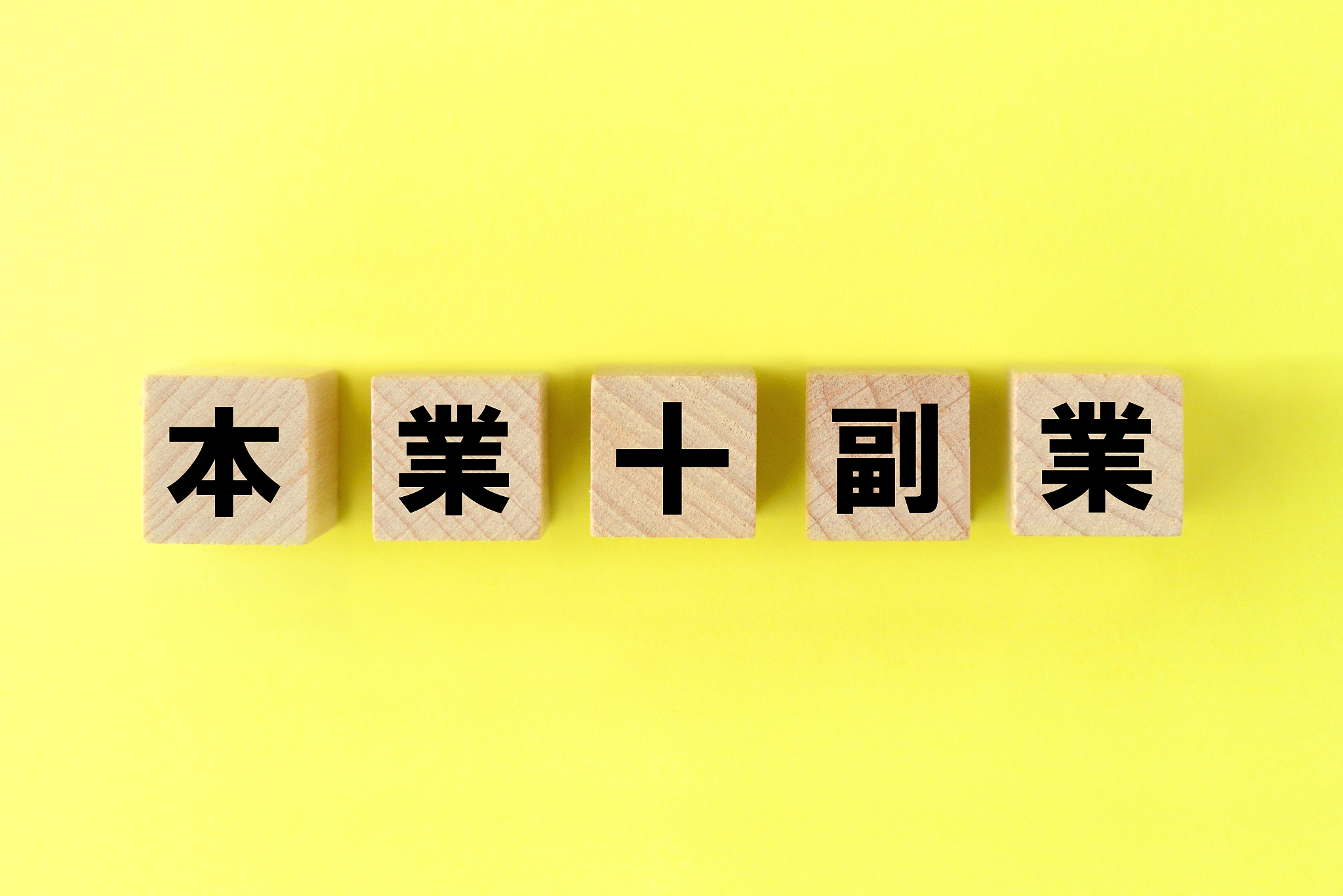 积木拼装产线安全保护措施