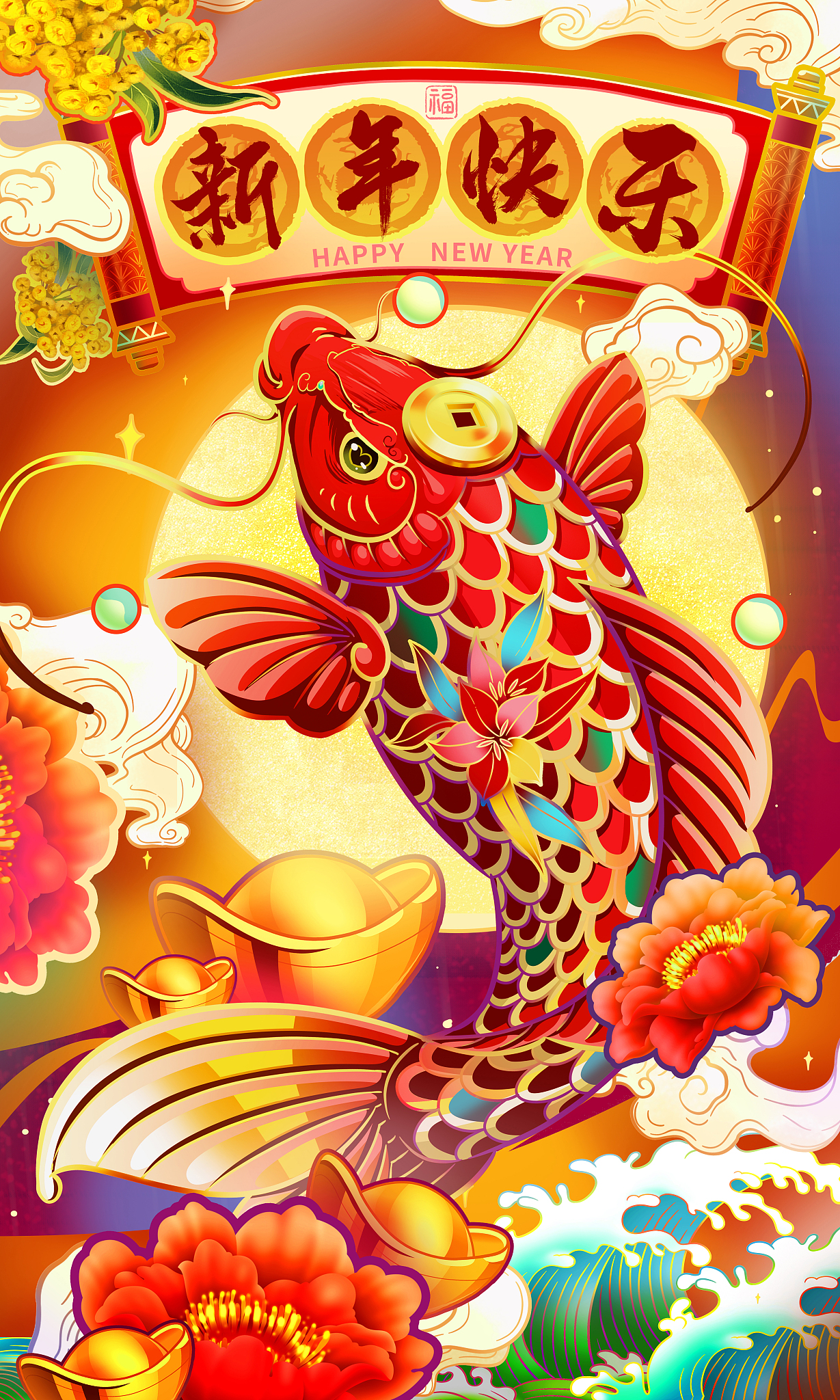 写10个锦鲤的导购短标题