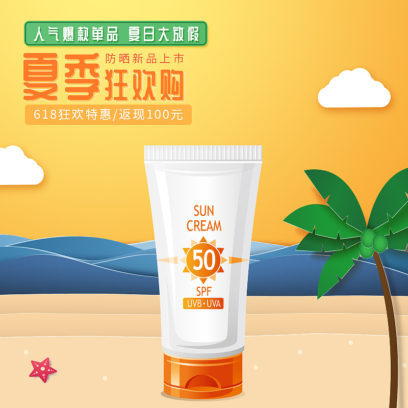 根据这个标题：中专毕业去哪里学化妆技术生成一段正能量的文章