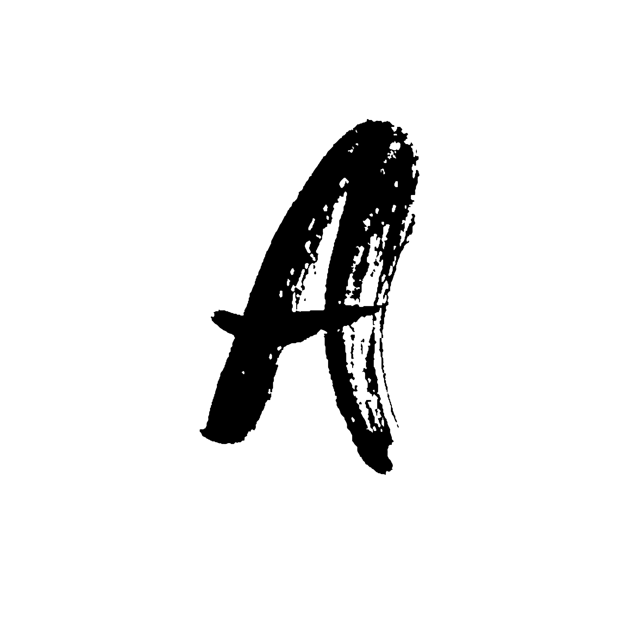 letter a handwritten by dry brush rough strokes