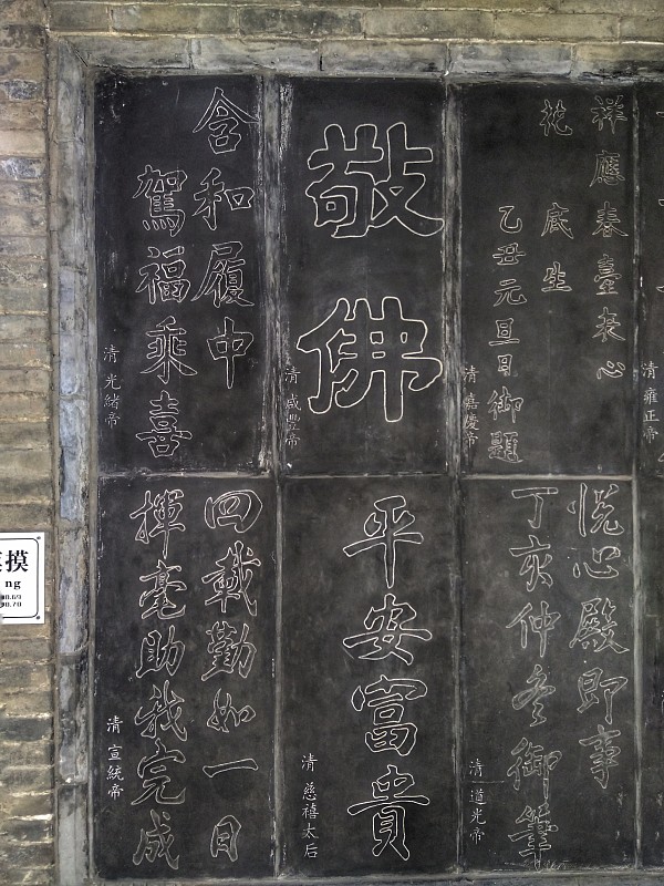 常家庄园