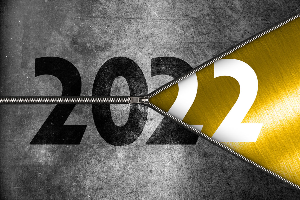 新年快乐.2022年开始.三维演示