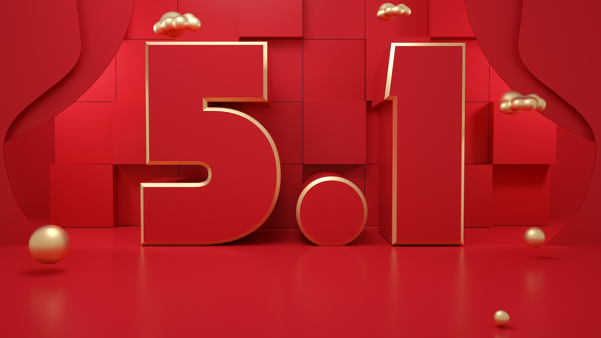 3d模拟场景五一彩色产品展台