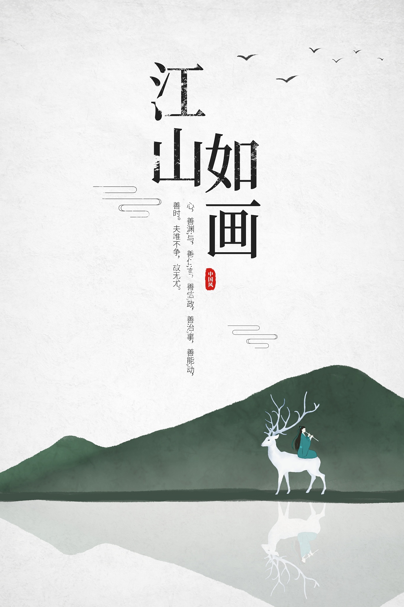 富有诗意的名字