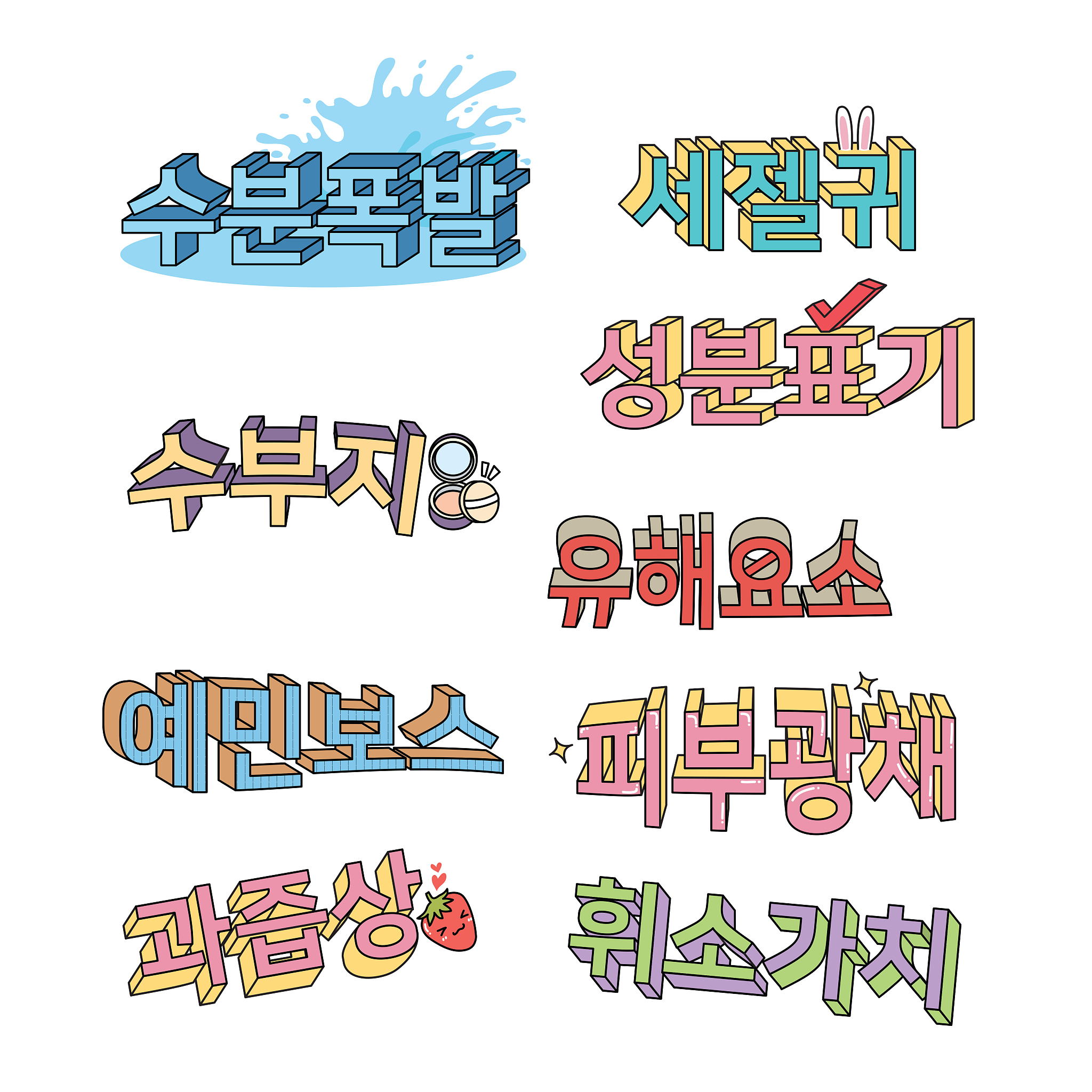 生成 字体加粗 好看的字体样式添加字体阴影背景半透明 css代码