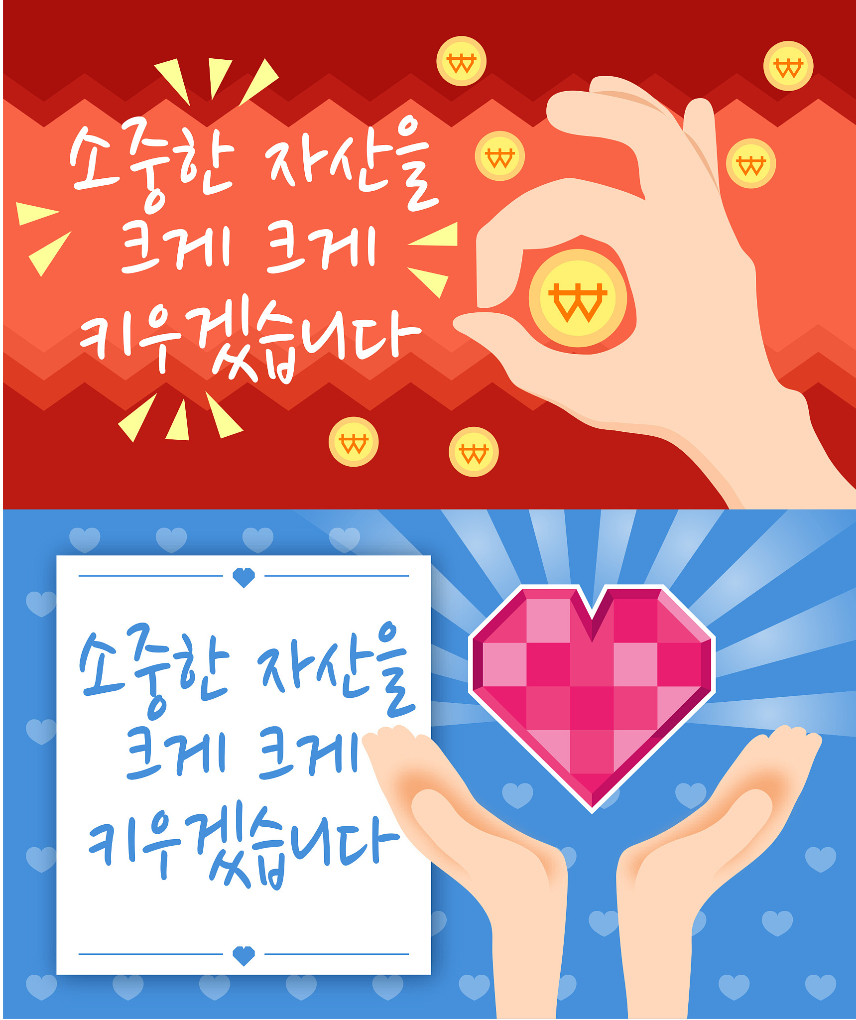 financial banner