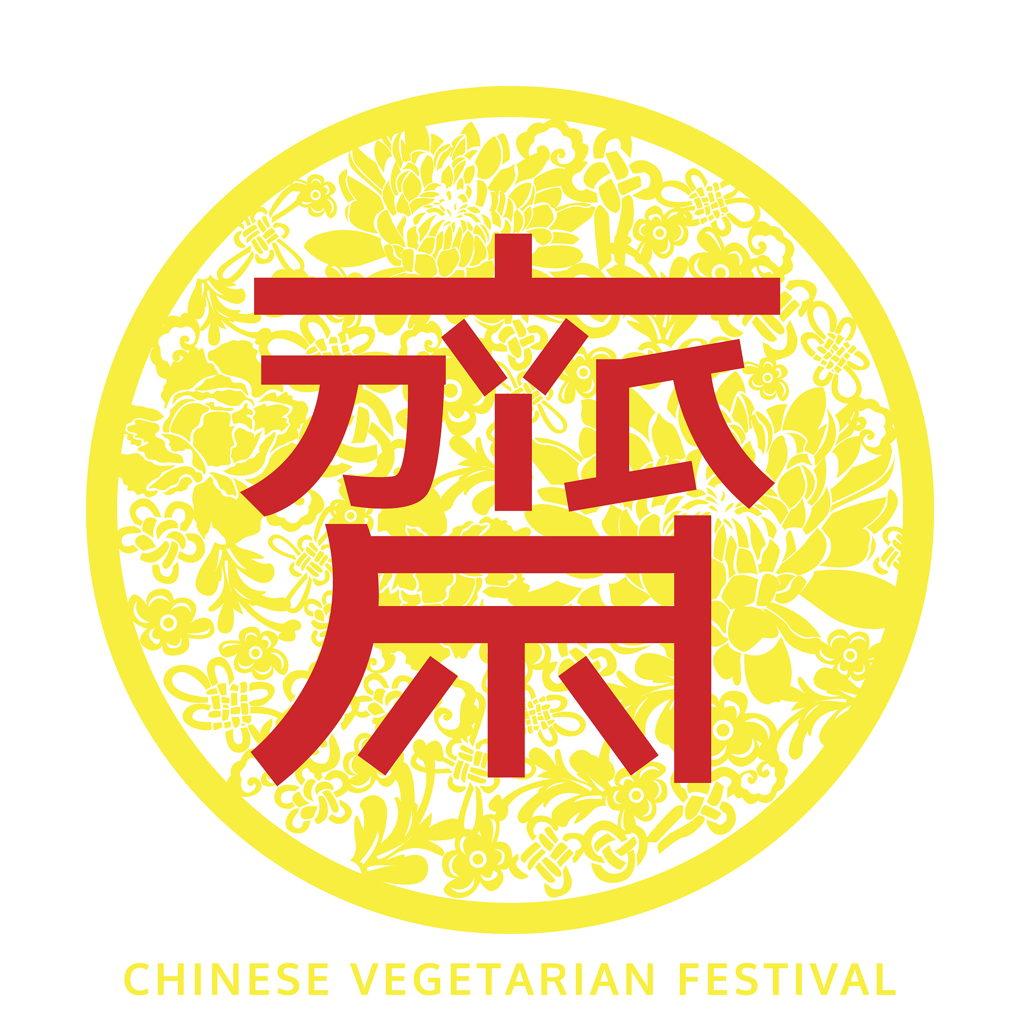 素食,标志,矢量,素食节,绘画插图,膳食,标签,典礼,橡皮章,红色