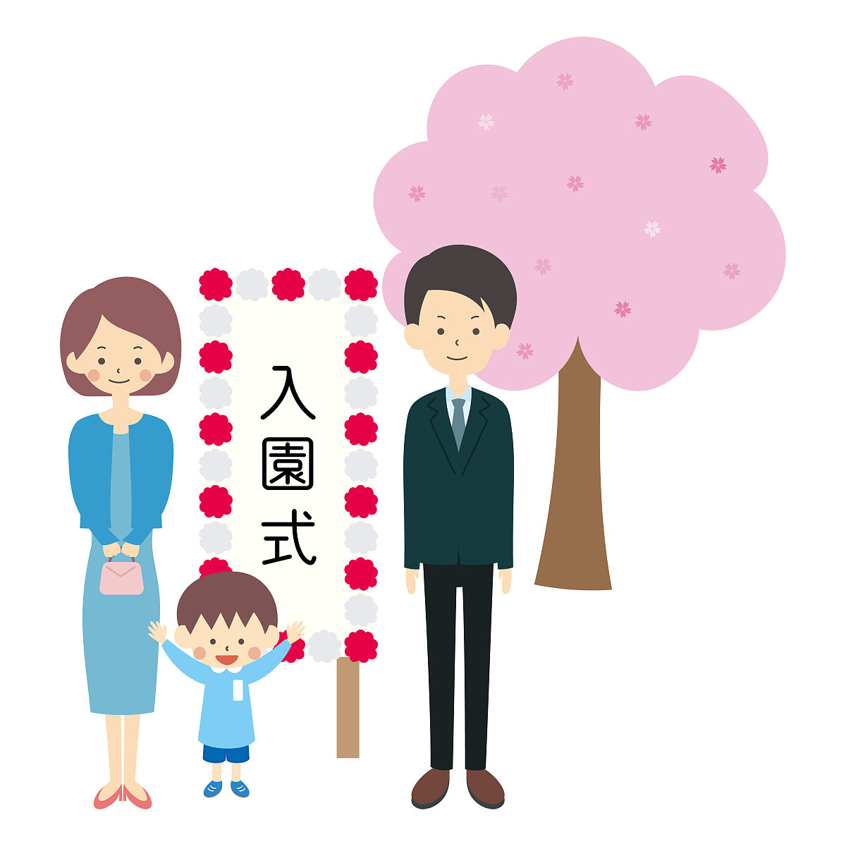 幼儿园毕业寄语