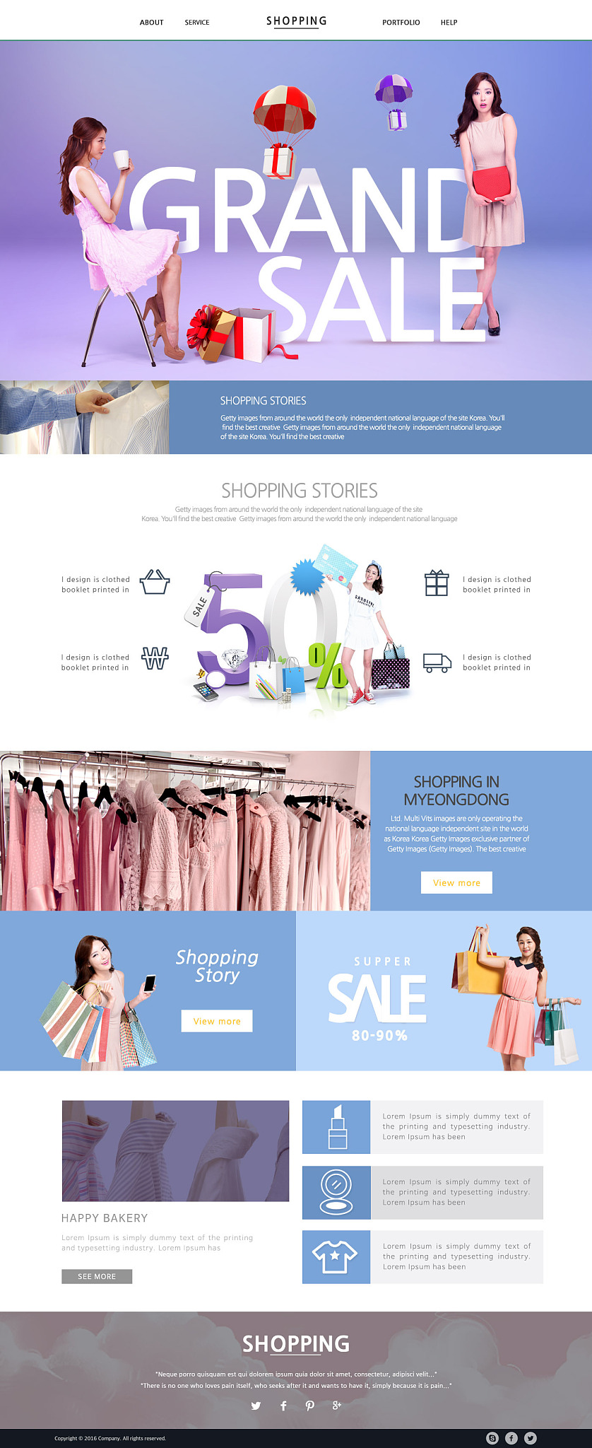 10个值得推荐的买衣服App，总有一款适合你！