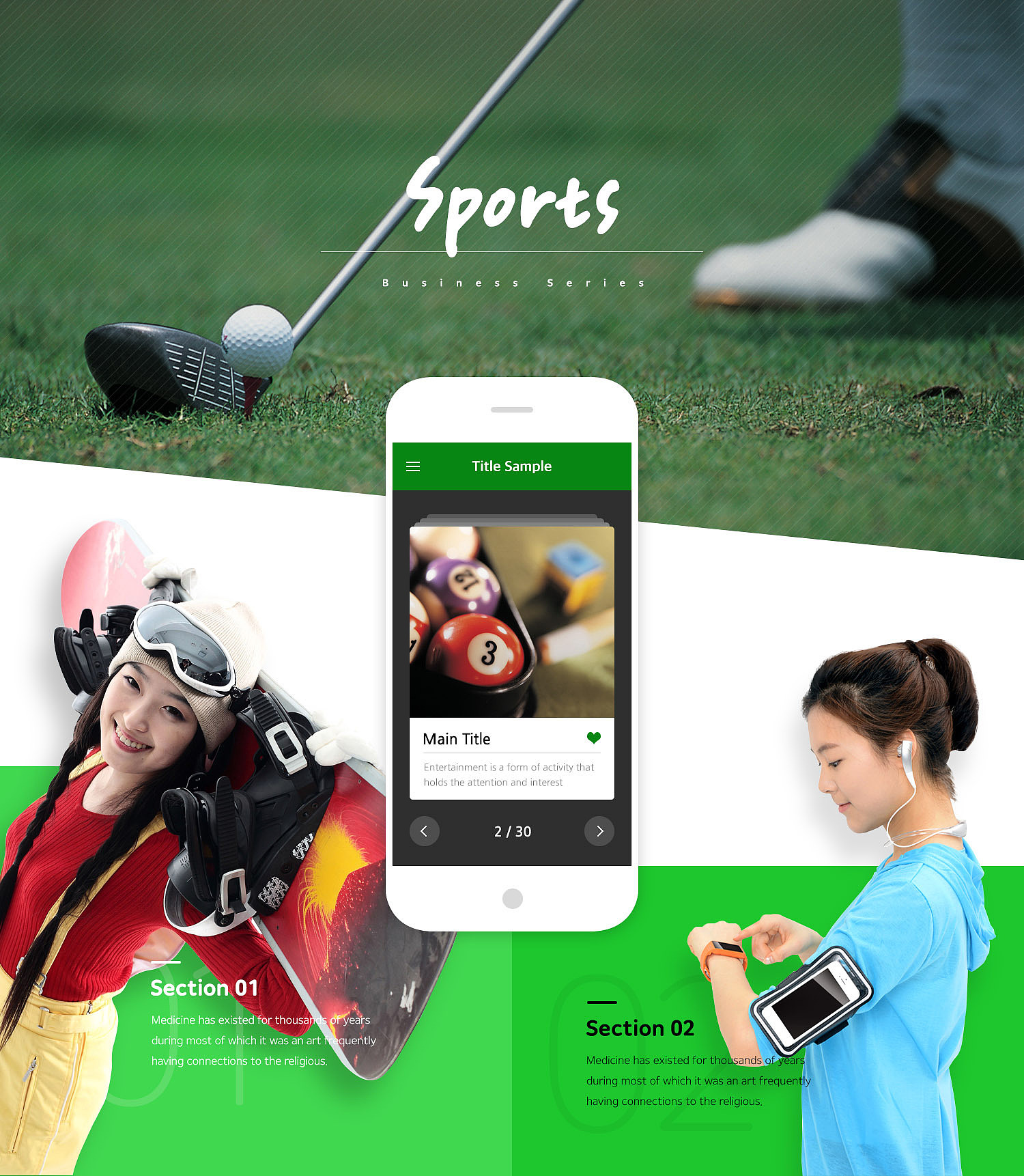 贵州应用技术职业学院中职部2021年招生简章