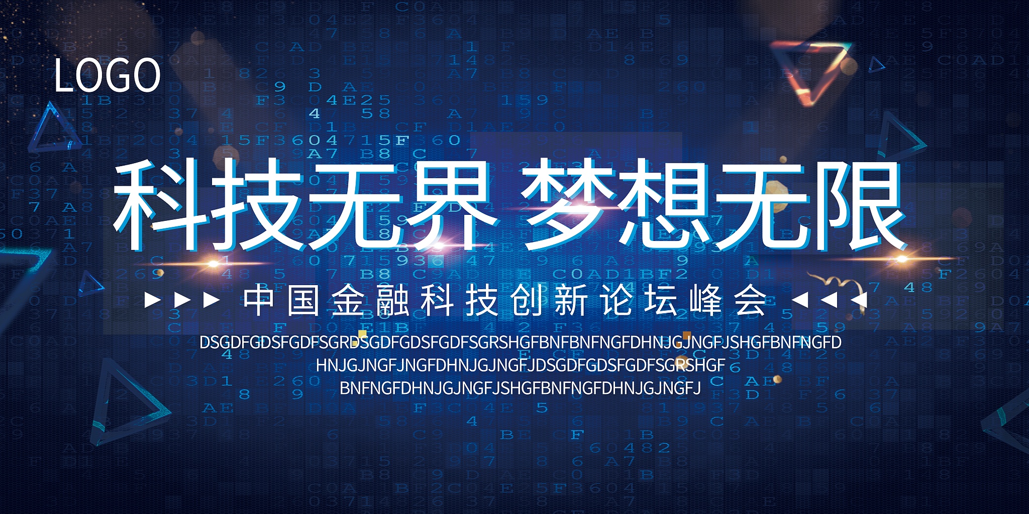 四个字的名字：捕捉未来科技的灵感