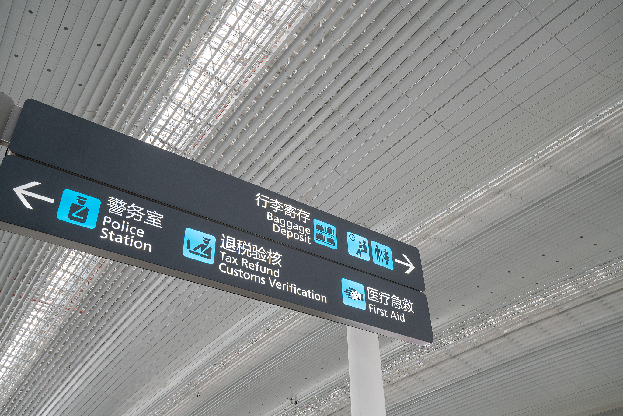 寻找最酷的机场名称？试试这些创意！