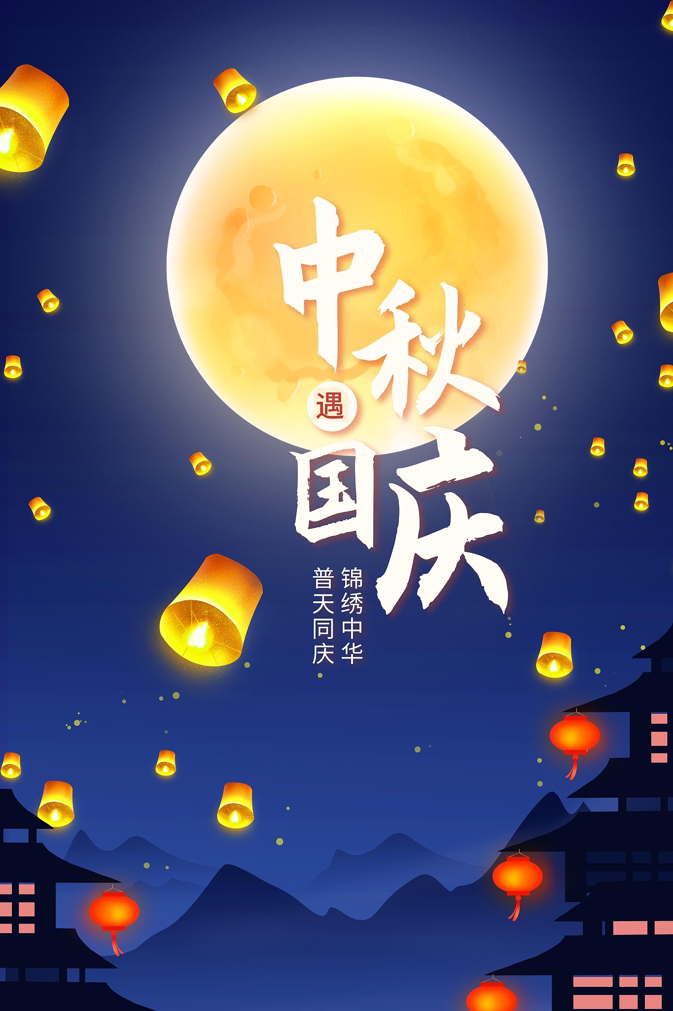 国庆中秋双节 | 厂家直选环保好物，守护地球家园