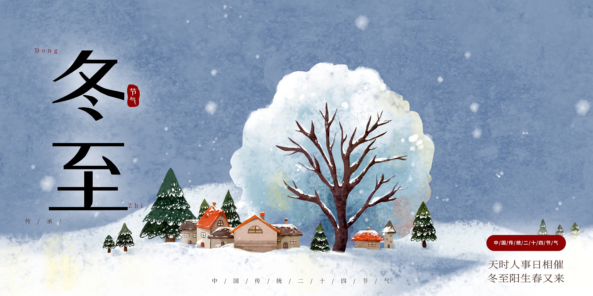 丙夜是什么意思_词语丙夜的意思