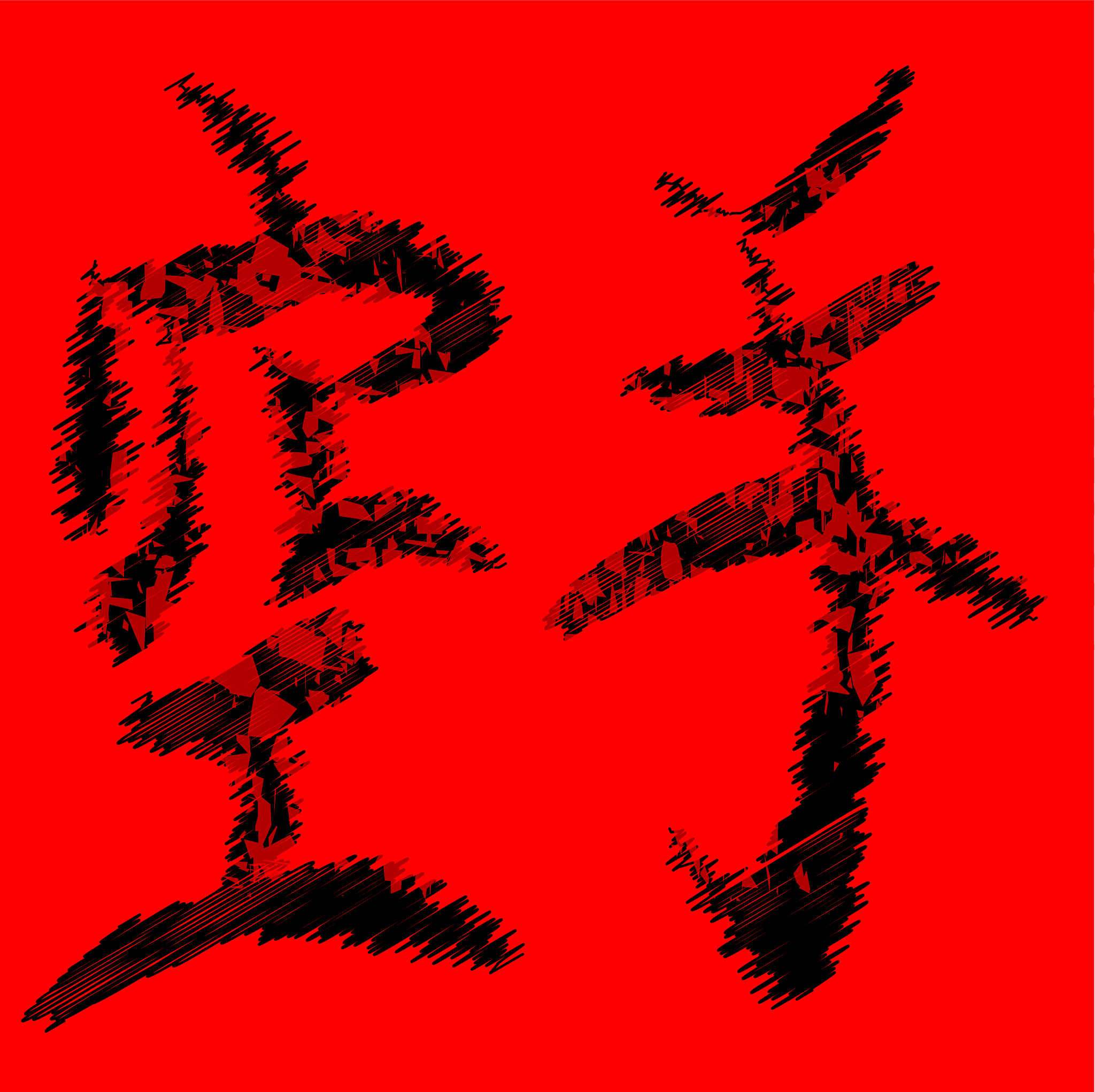 karate text