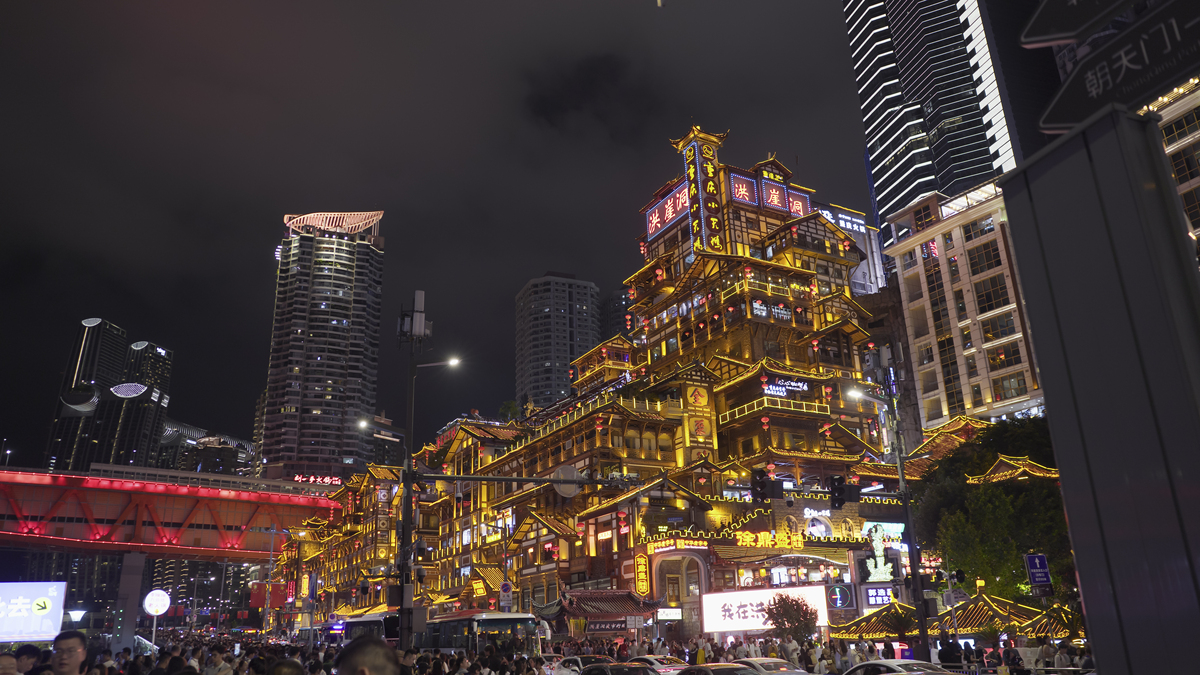 <strong>重庆</strong>城市夜景,摩天大楼灯火辉煌,充满活力的城市建筑