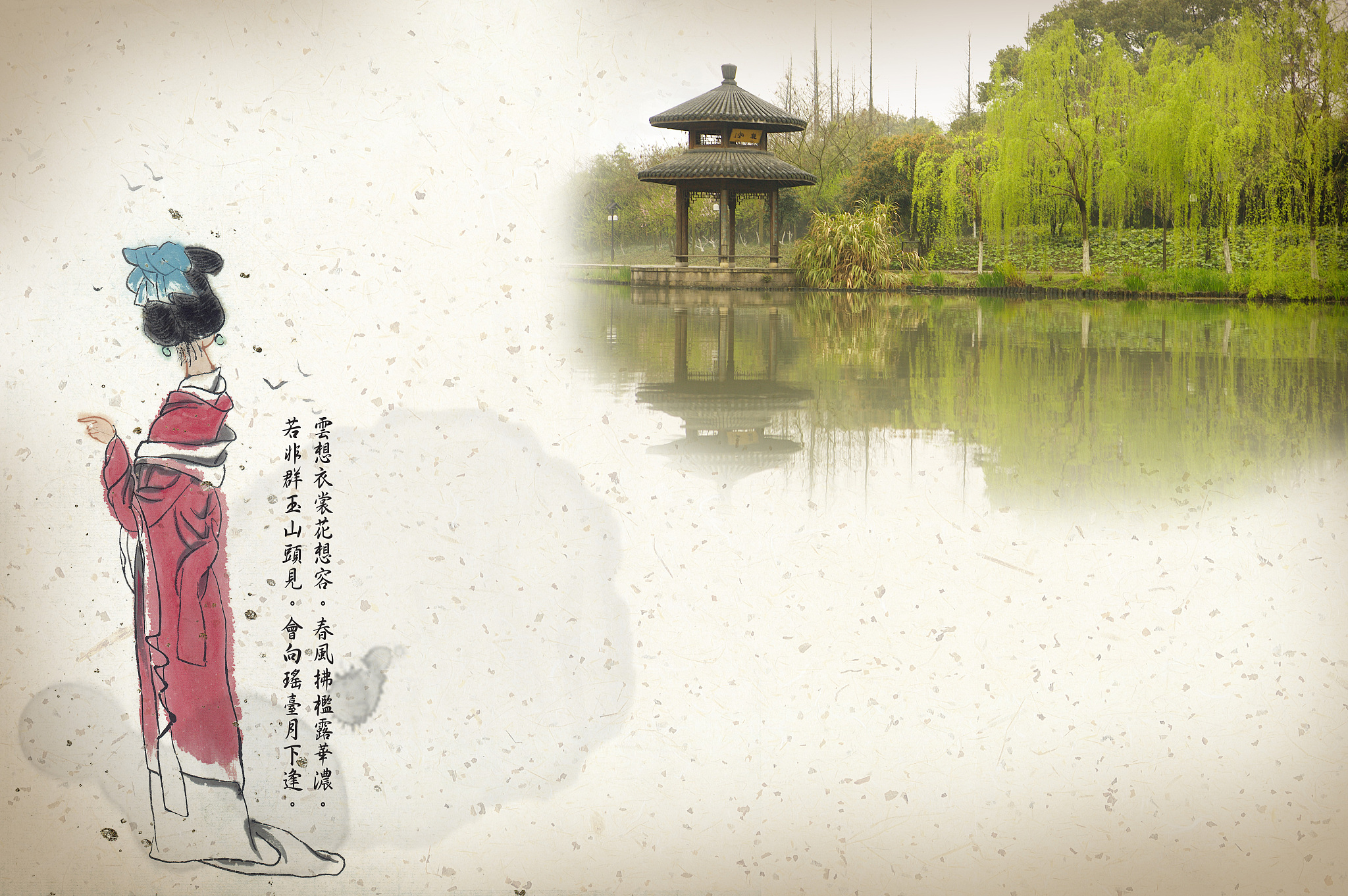李清照风格情诗：思齐痴礼，表达热恋爱情