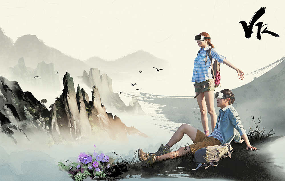 儿童防性侵VR教育游戏：用户定位及可用性测试方法