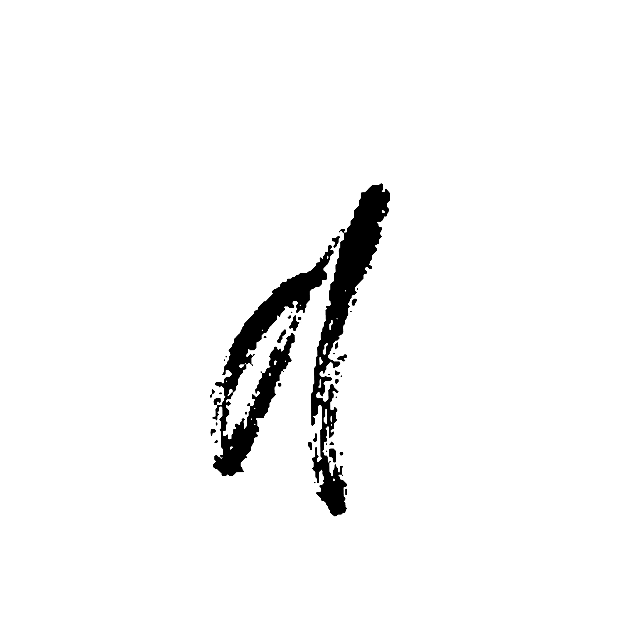 letter d handwr<strong>i</strong>tten by dry brush rough strokes