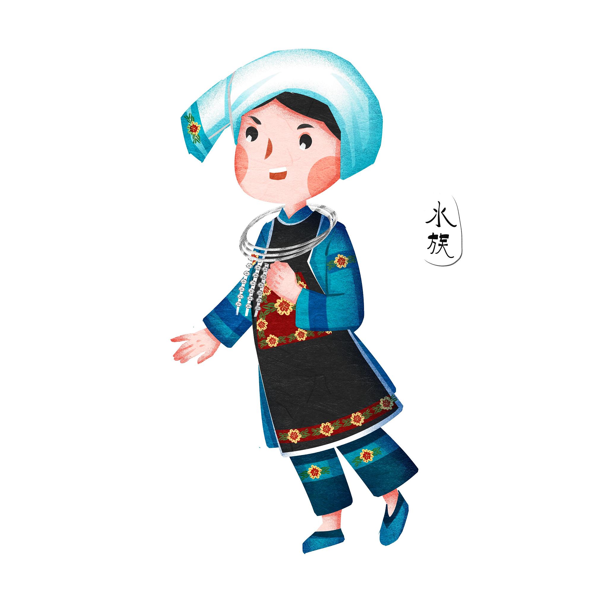 中国五十六个民族水族人物插画元素