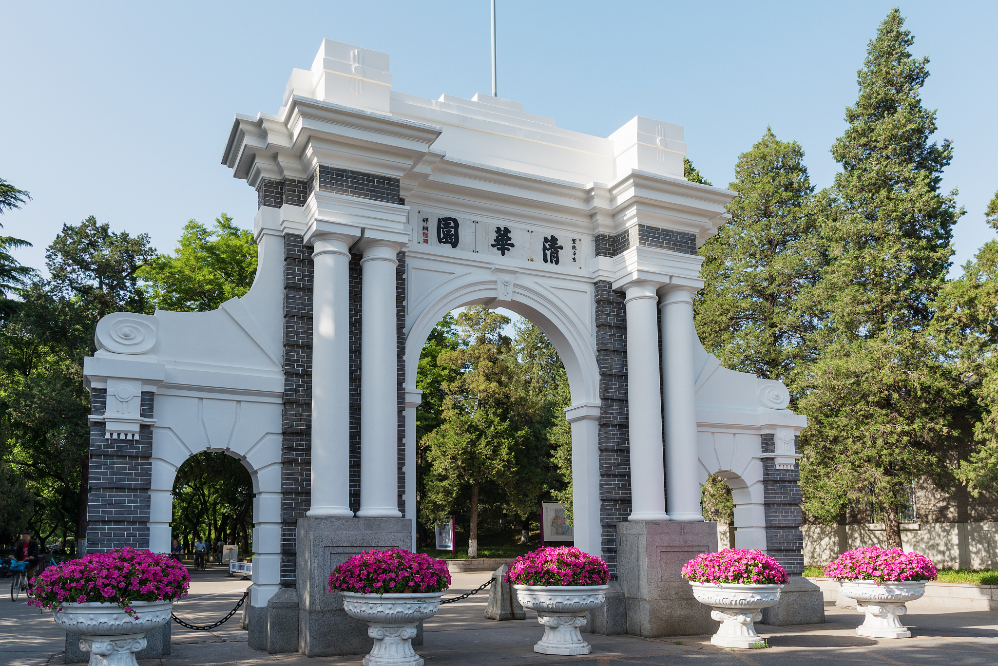 tsinghua university