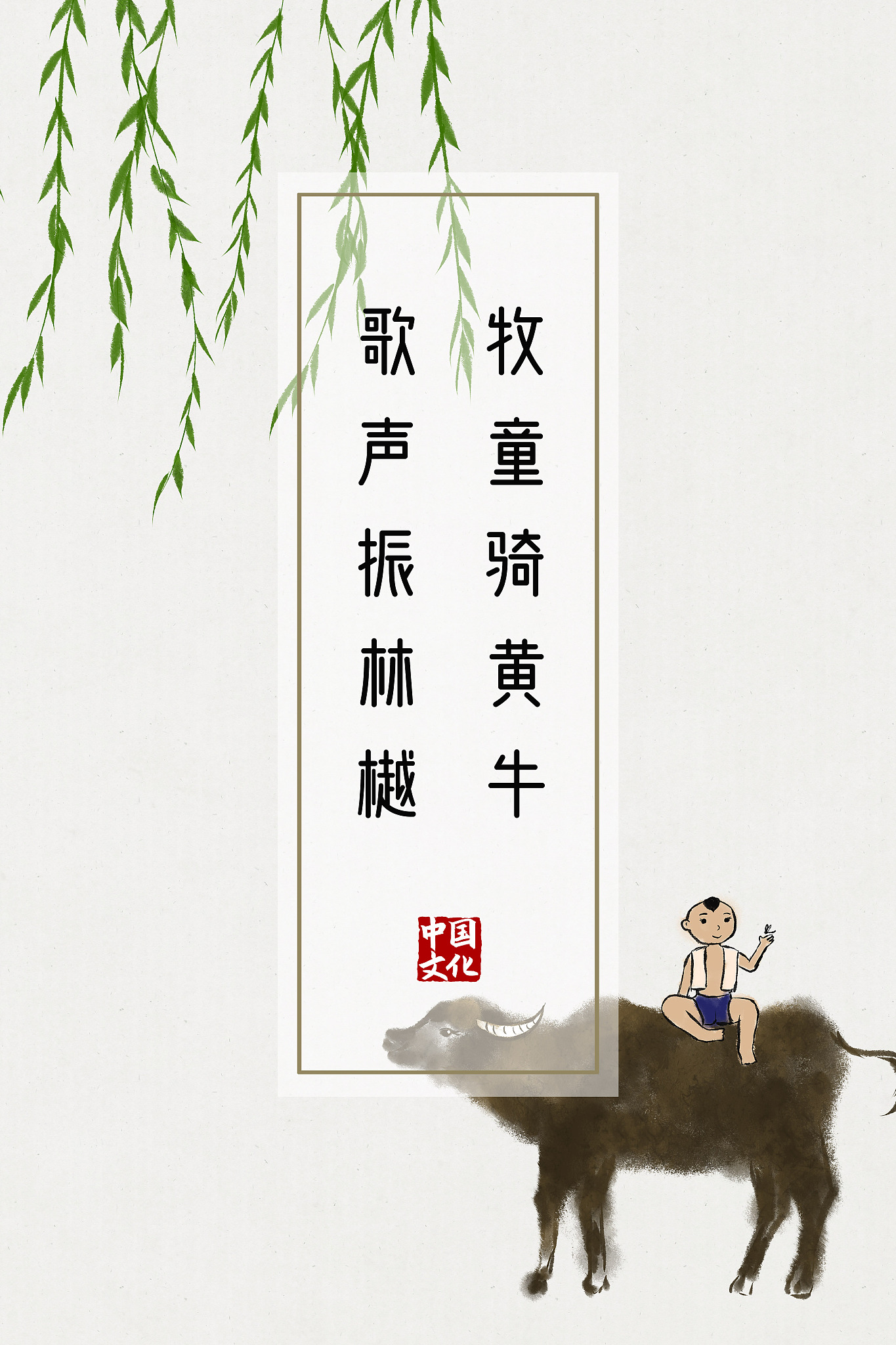 如何快速背诵古诗？