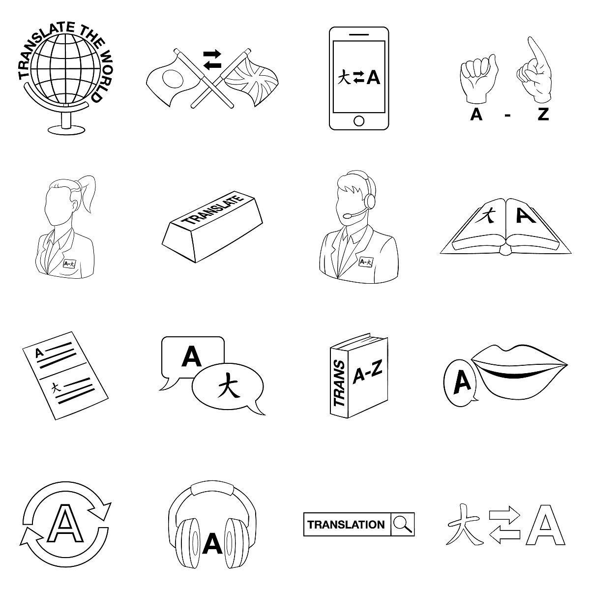 西安外事学院应用英语专业就业方向：未来发展之路