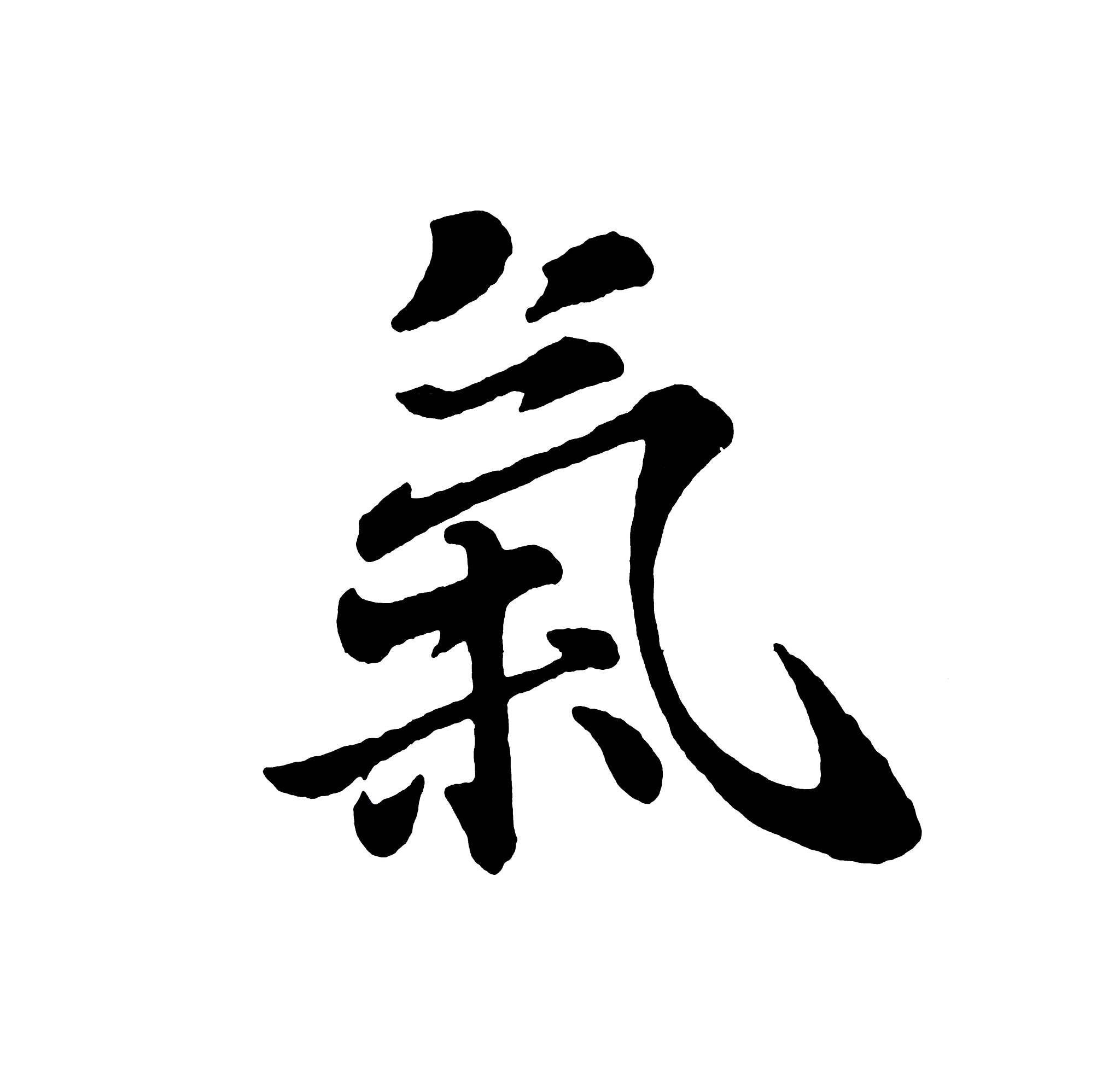 best chinese calligraphy qi